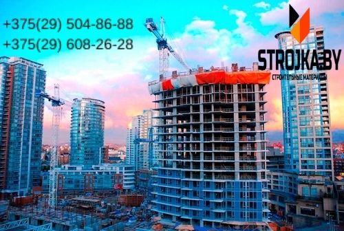 Жильё в столице к середине 2020